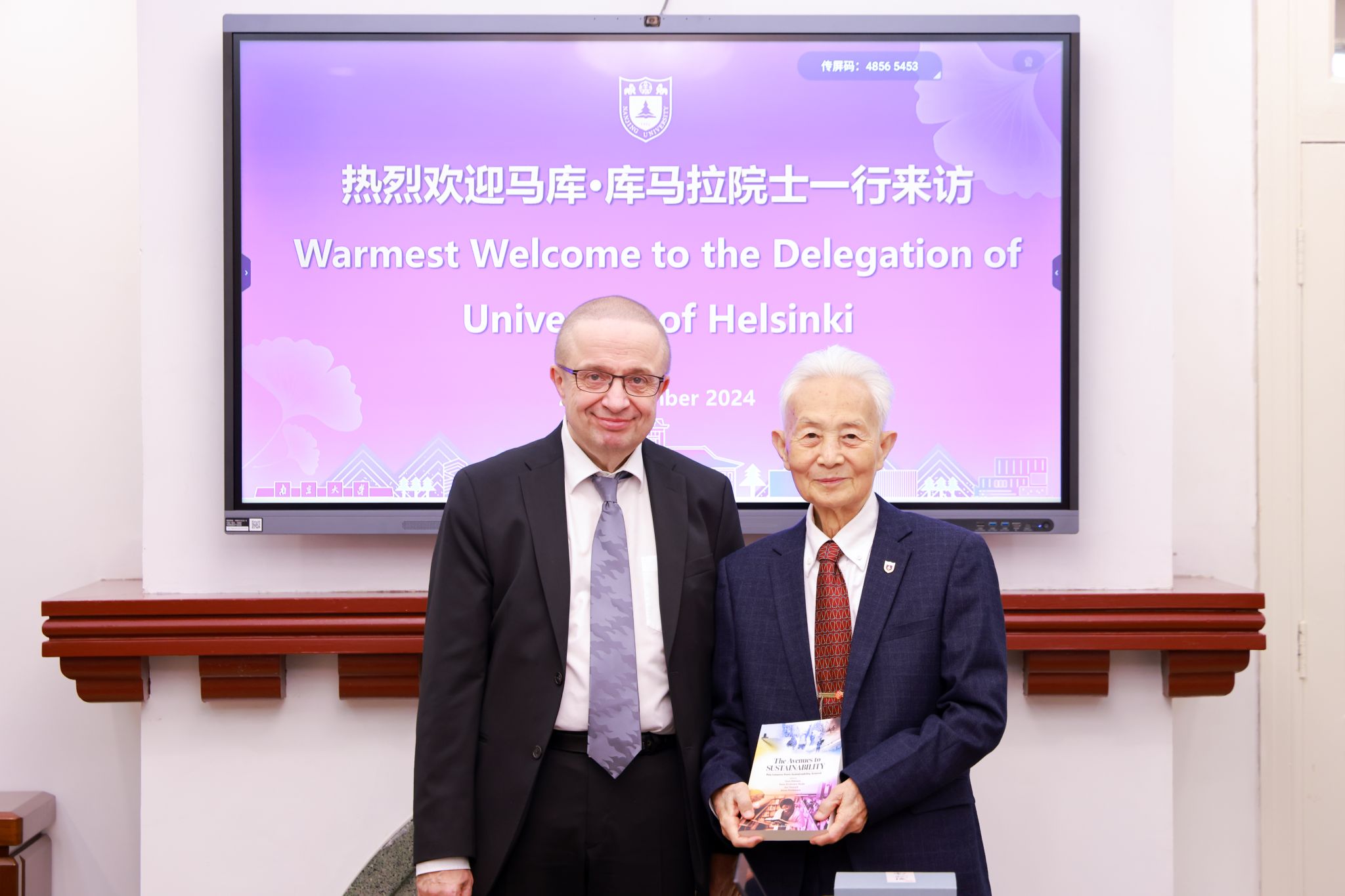 世界杯投注平台