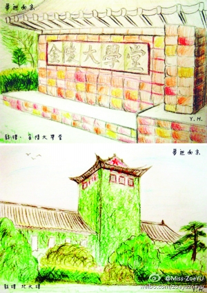 世界杯投注平台