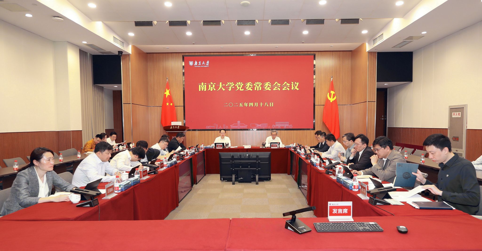 世界杯投注平台