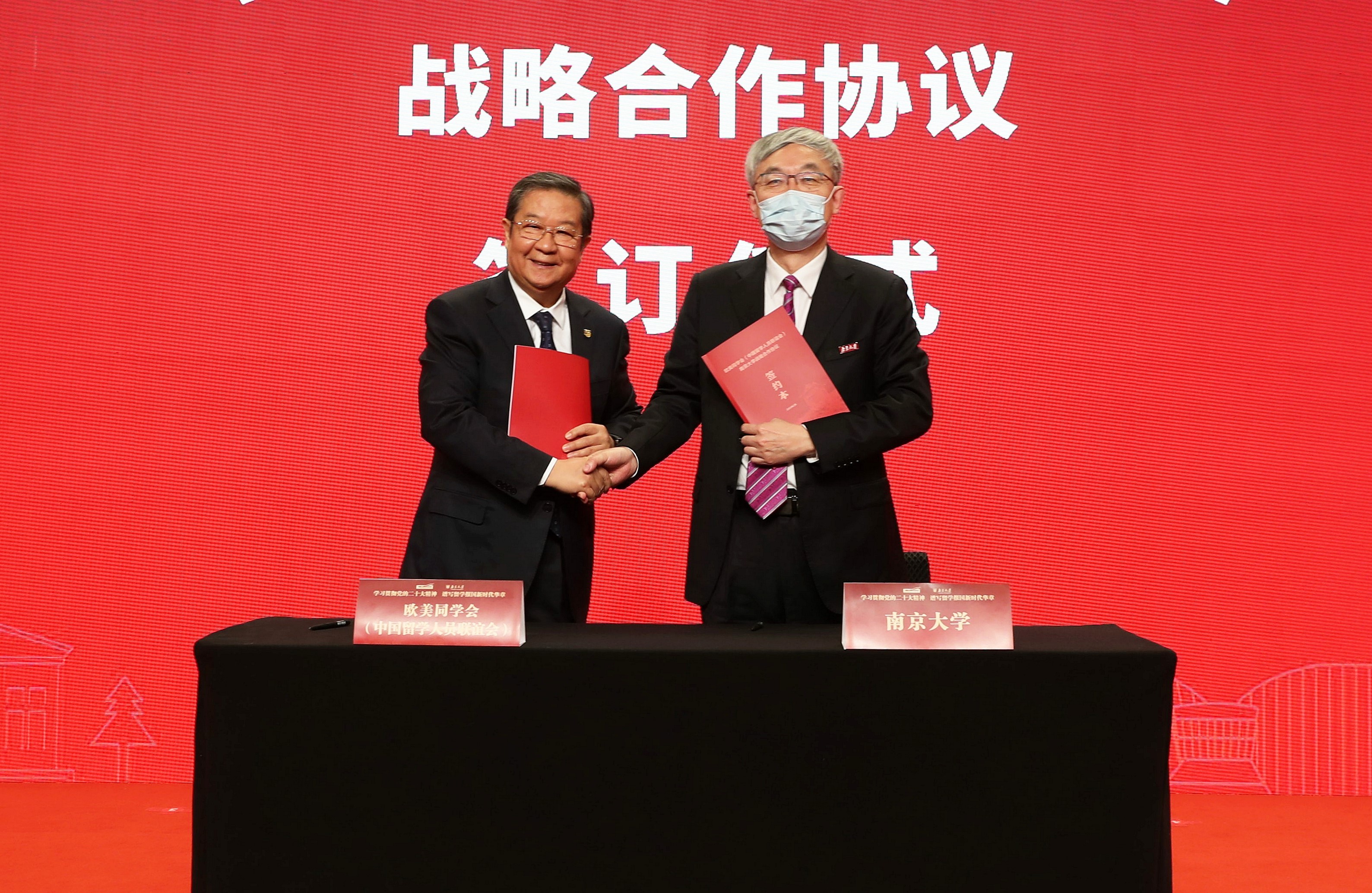 世界杯投注平台