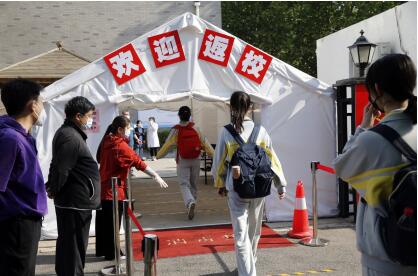 世界杯投注平台