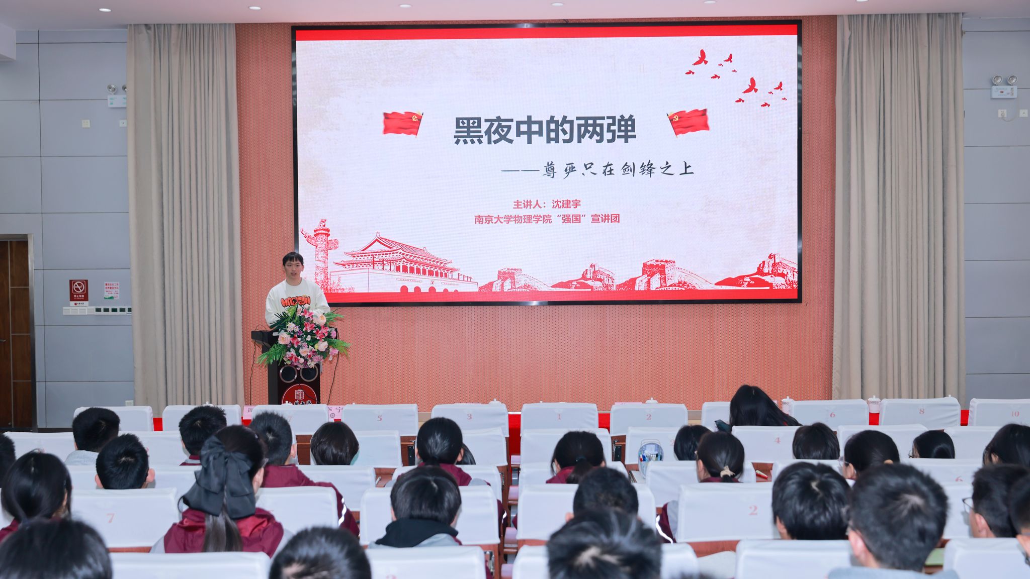 世界杯投注平台