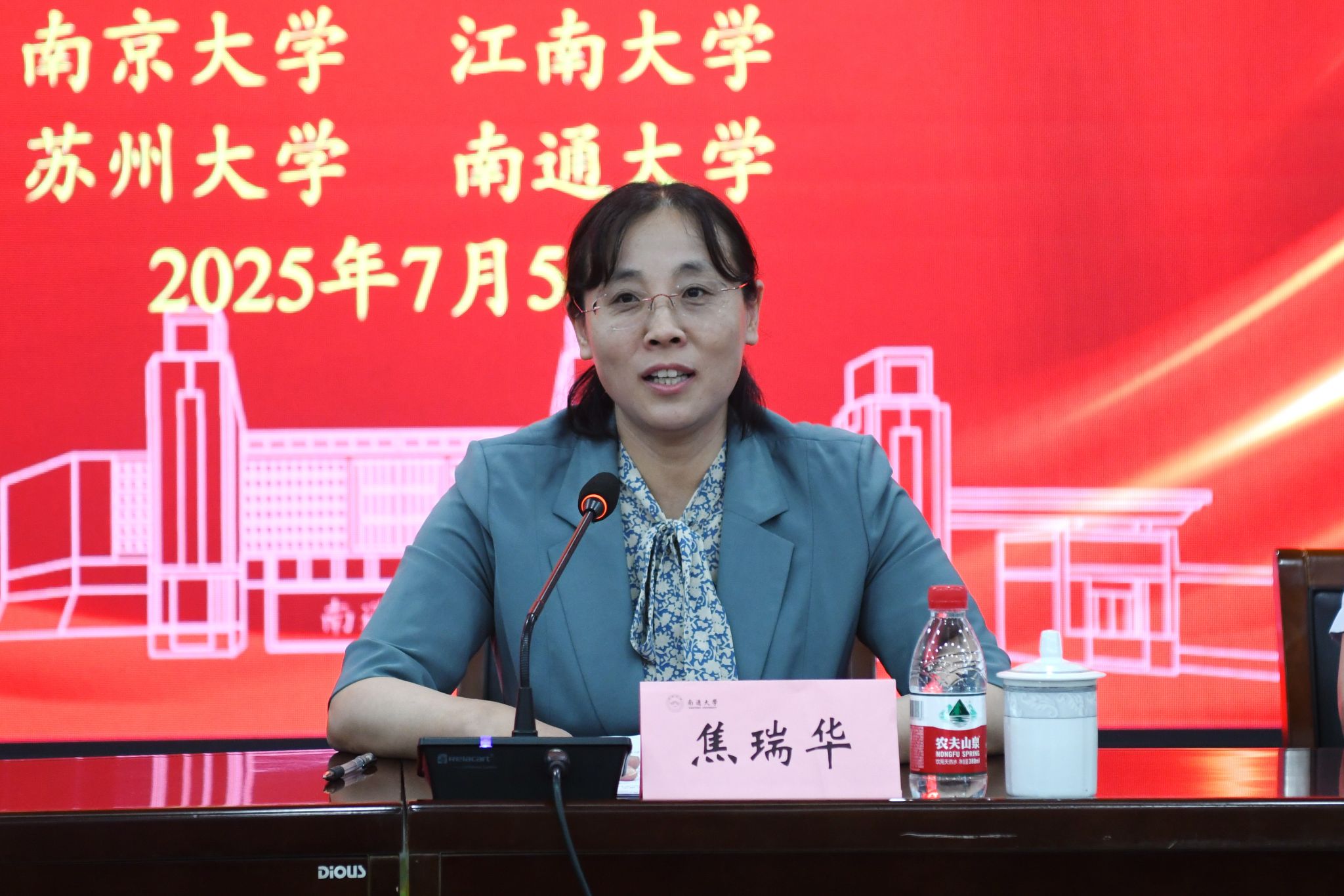 世界杯投注平台