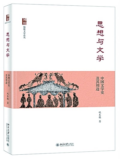 世界杯投注平台