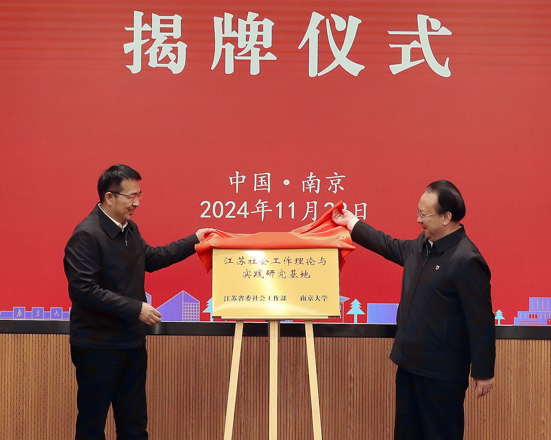 世界杯投注平台