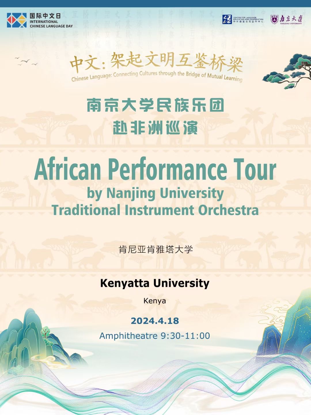 世界杯投注平台