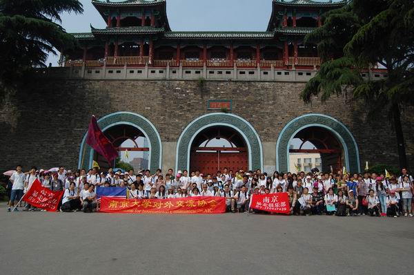 世界杯投注平台