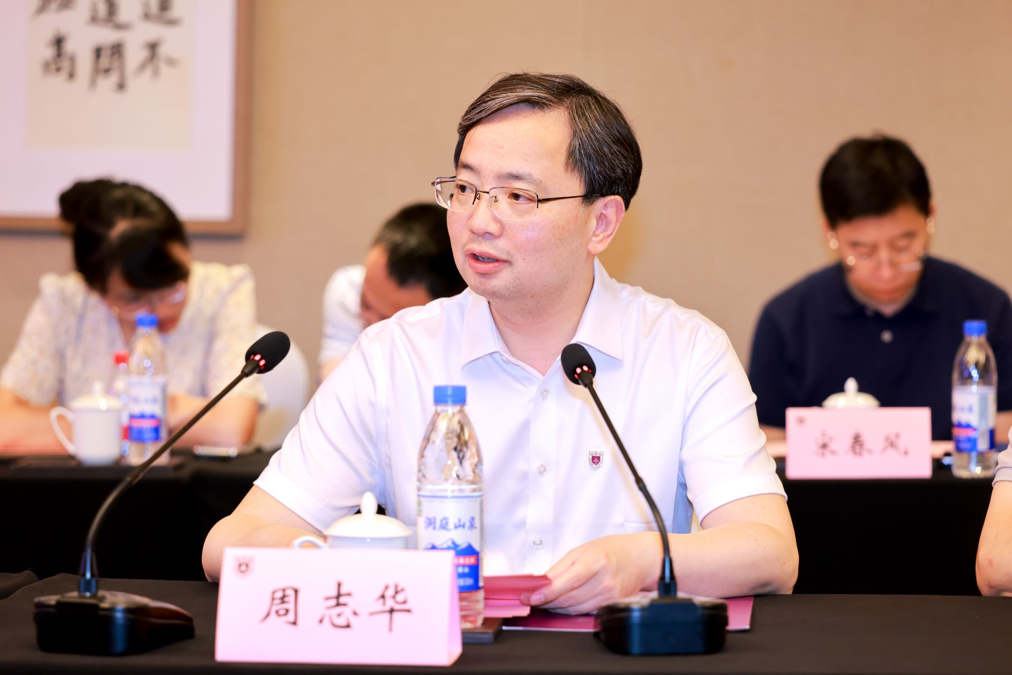 世界杯投注平台