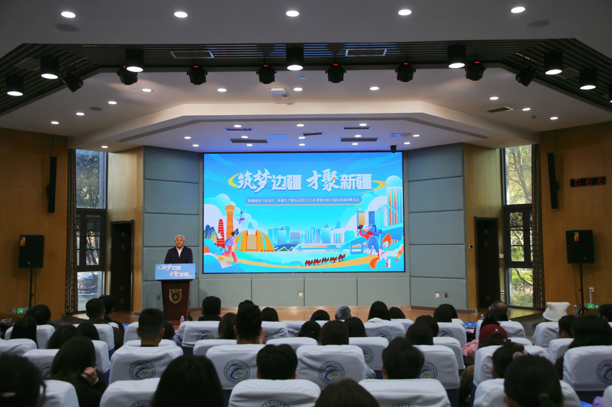 世界杯投注平台