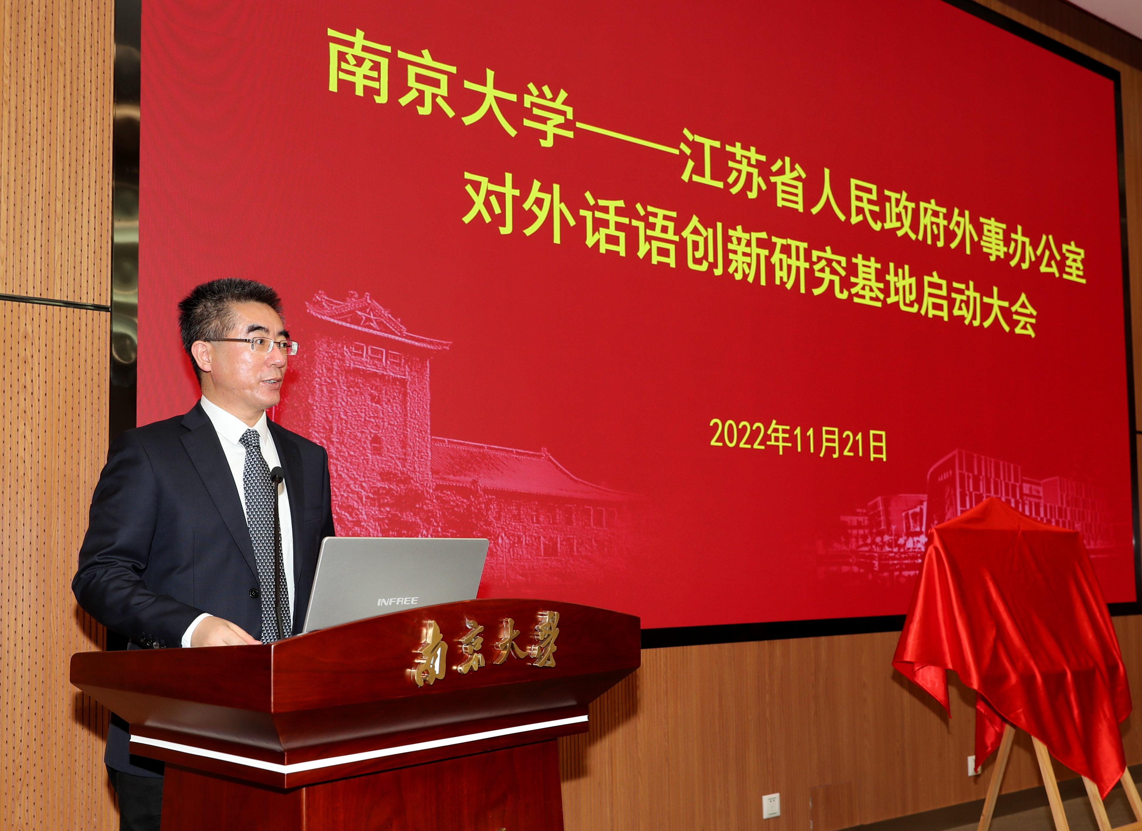 世界杯投注平台