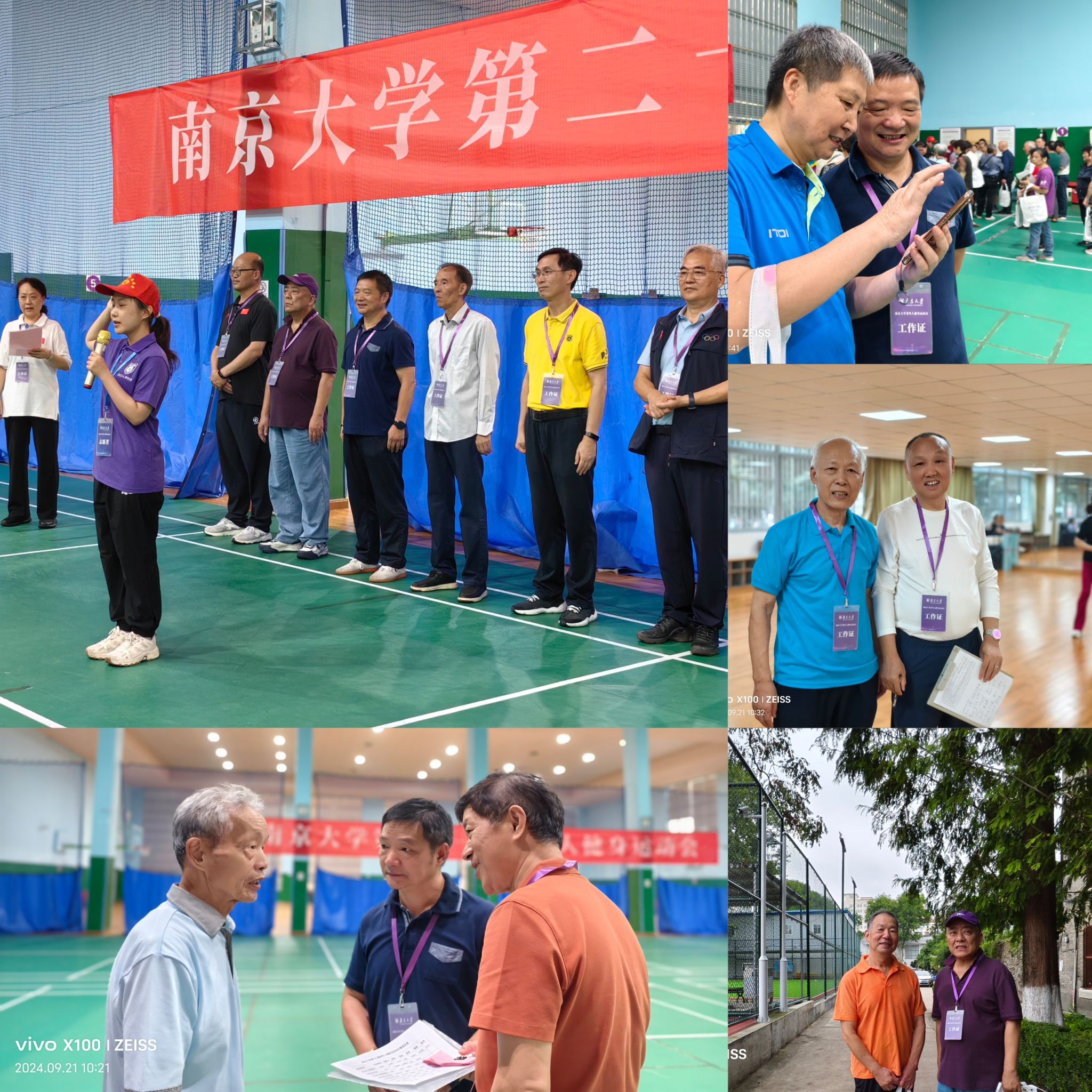 世界杯投注平台