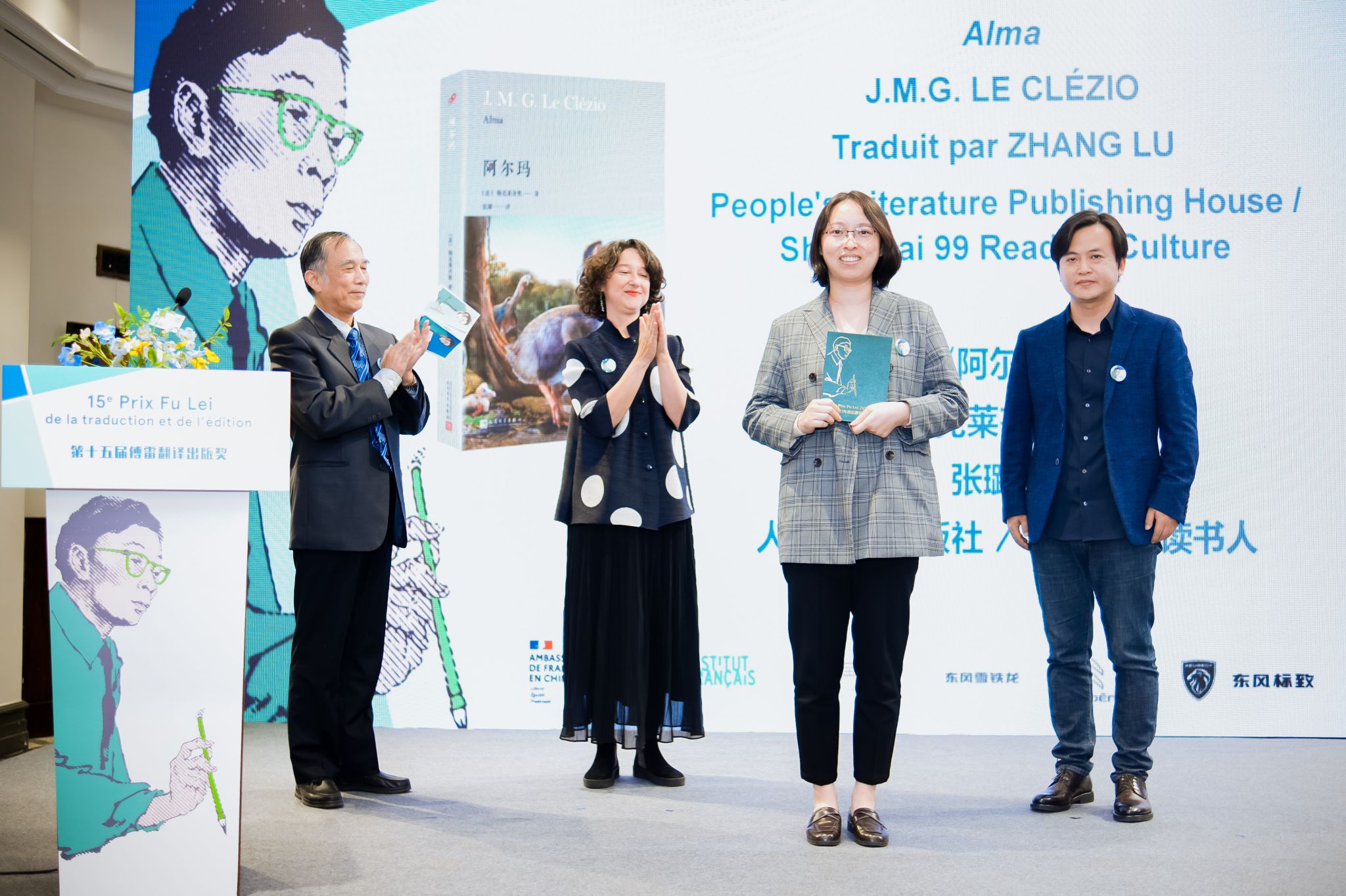 世界杯投注平台