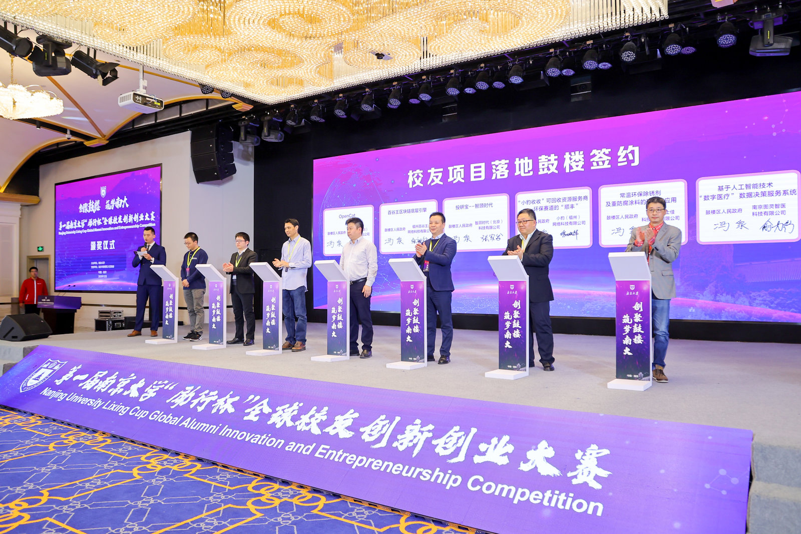 世界杯投注平台