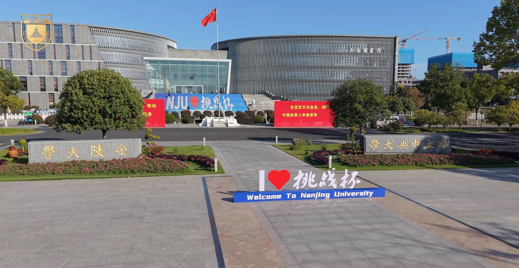 世界杯投注平台