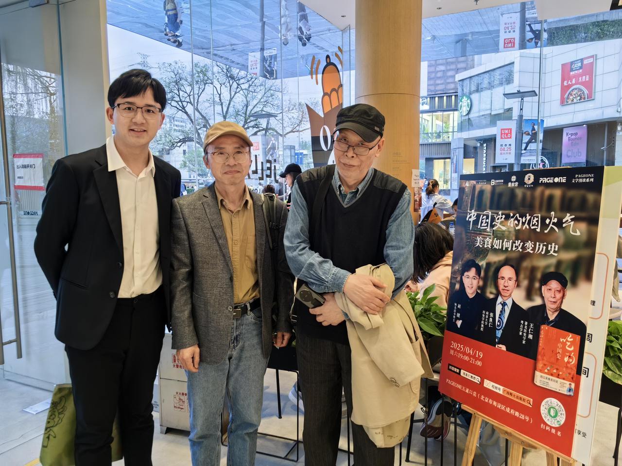 世界杯投注平台