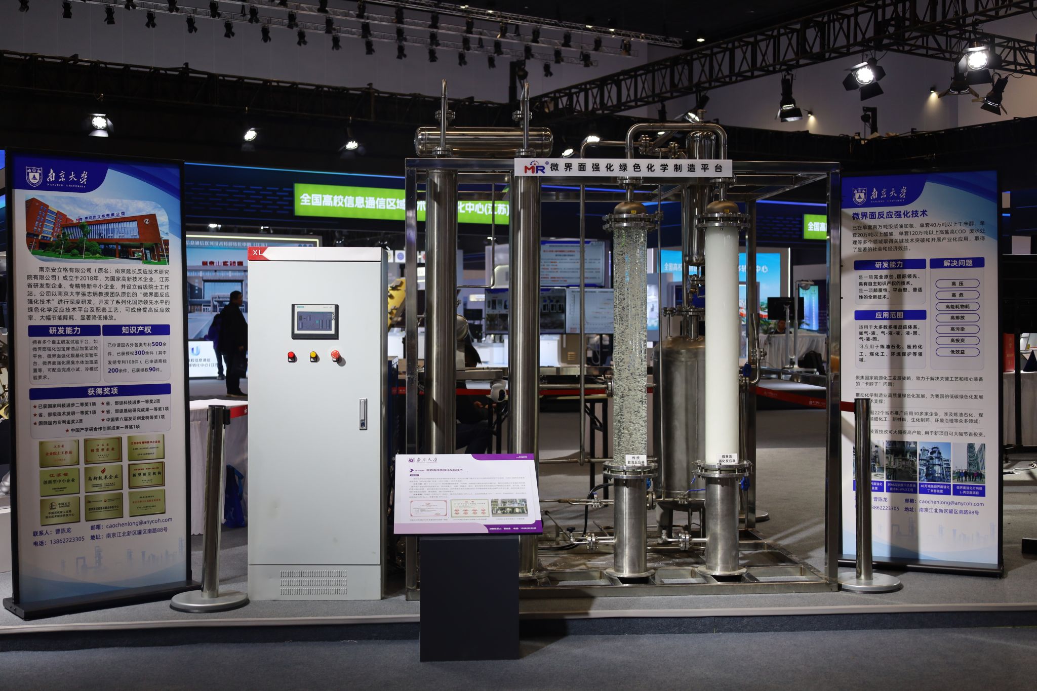 世界杯投注平台