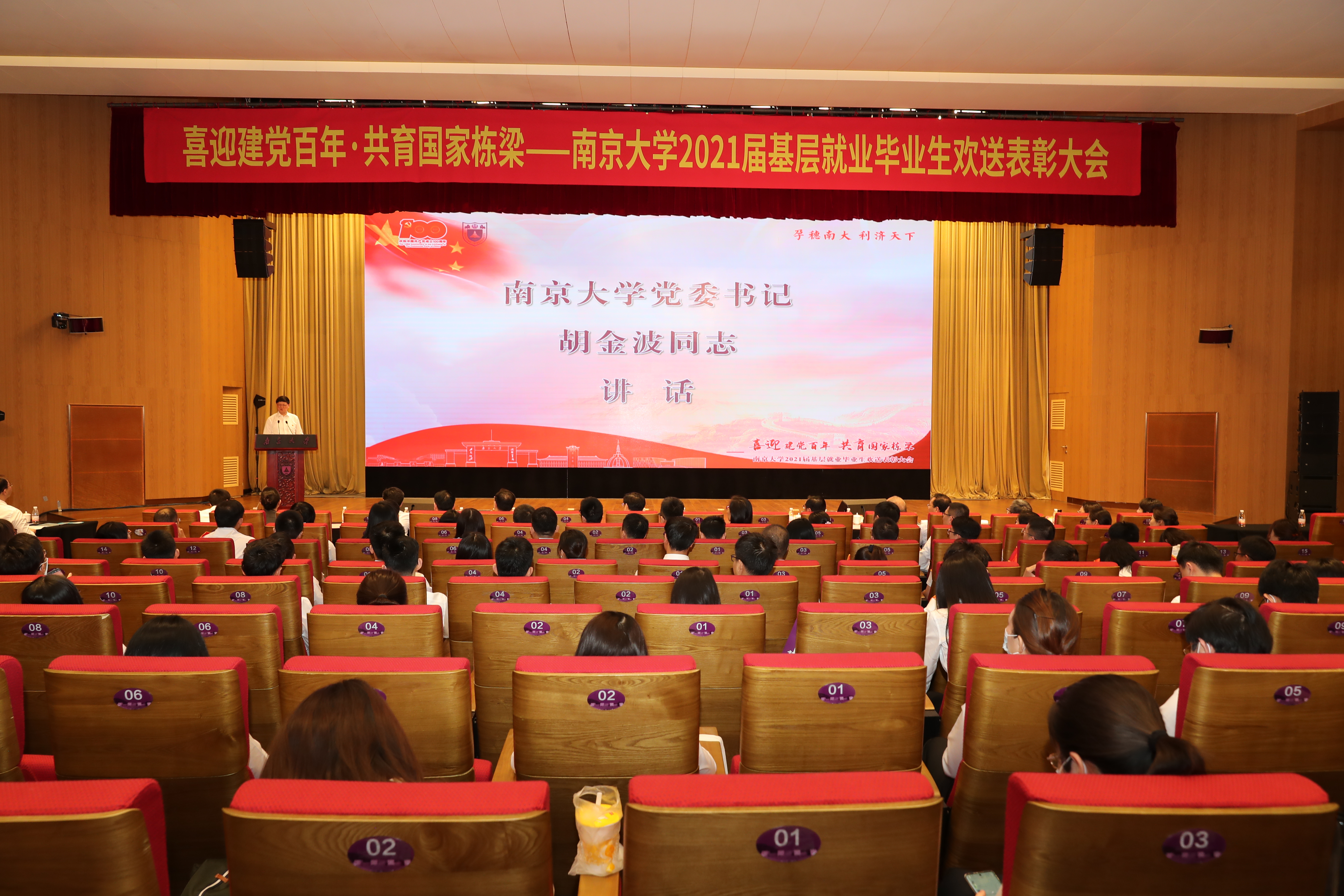 世界杯投注平台