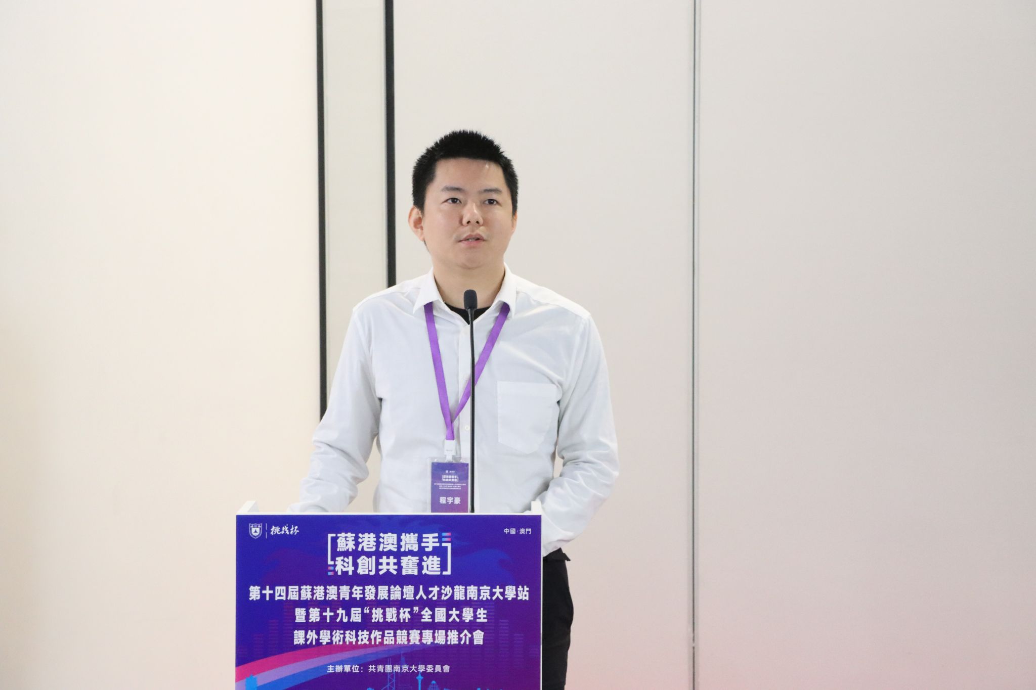 世界杯投注平台