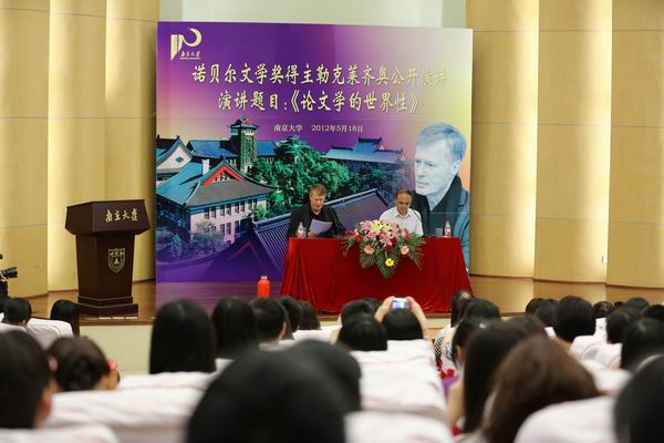 世界杯投注平台