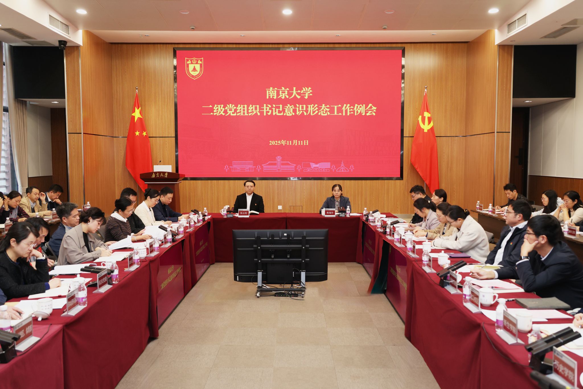 世界杯投注平台