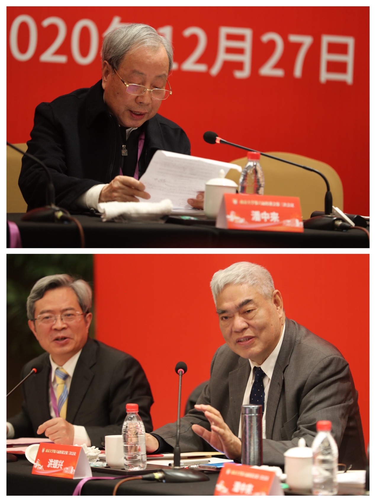 世界杯投注平台