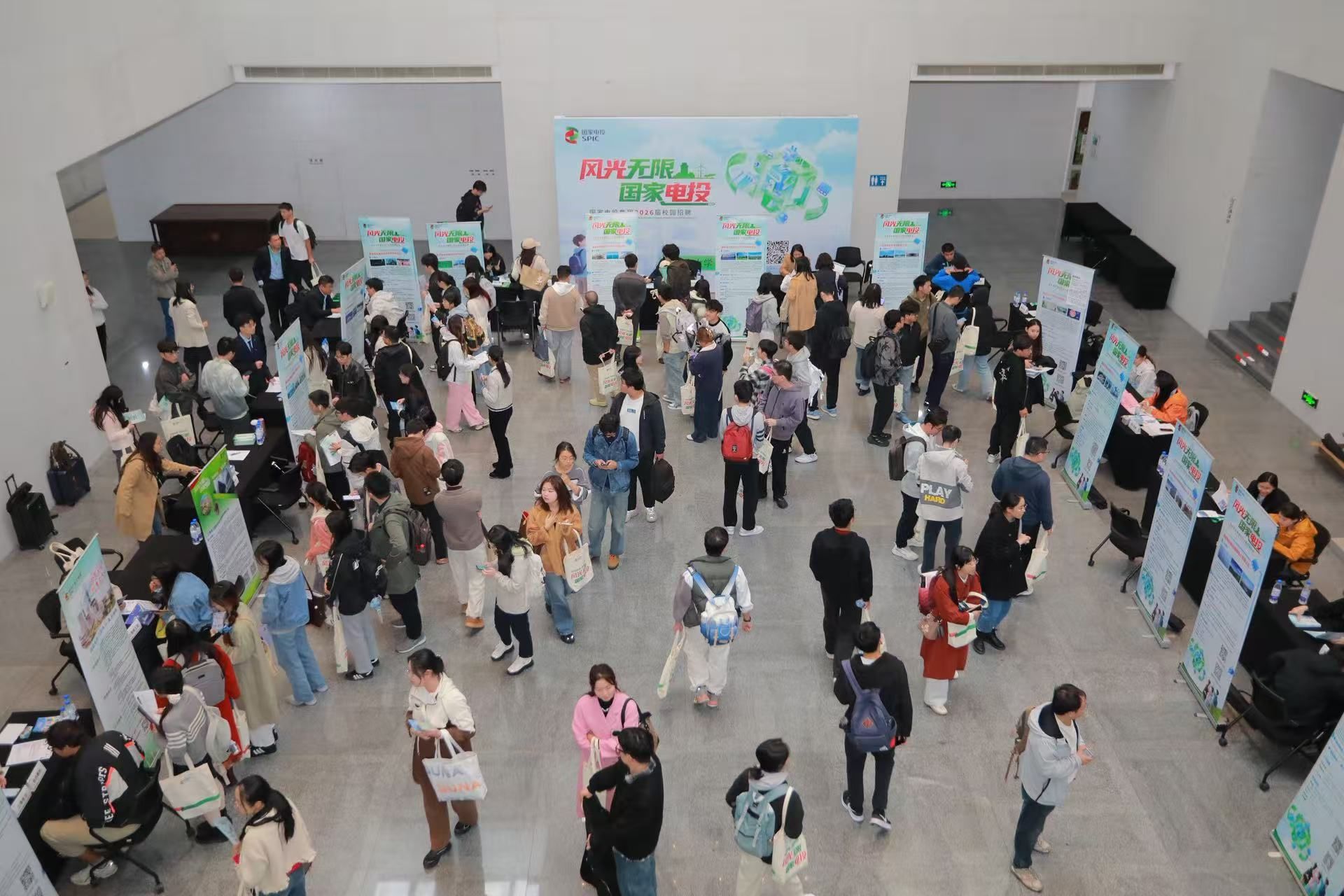 世界杯投注平台