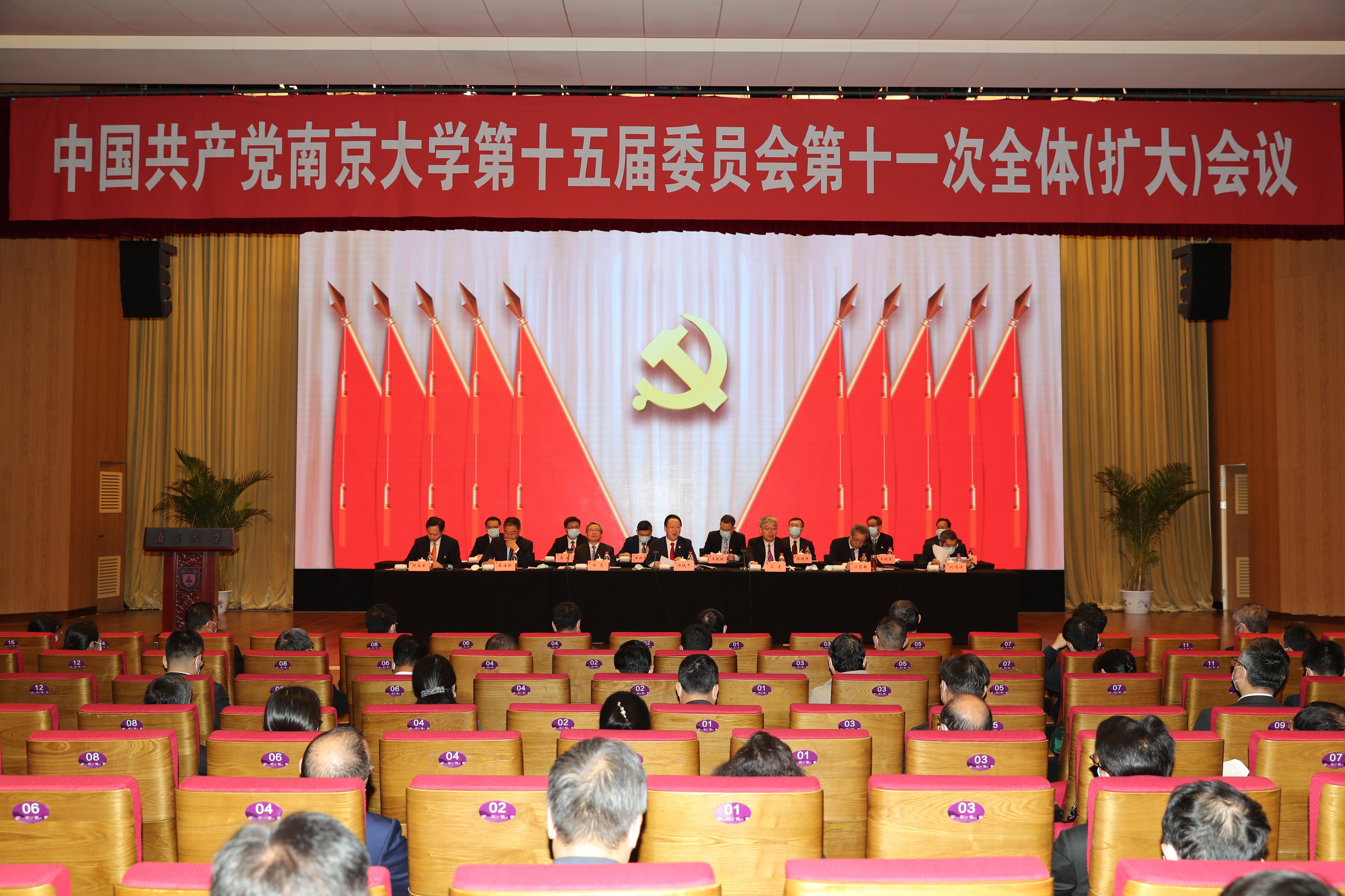 世界杯投注平台