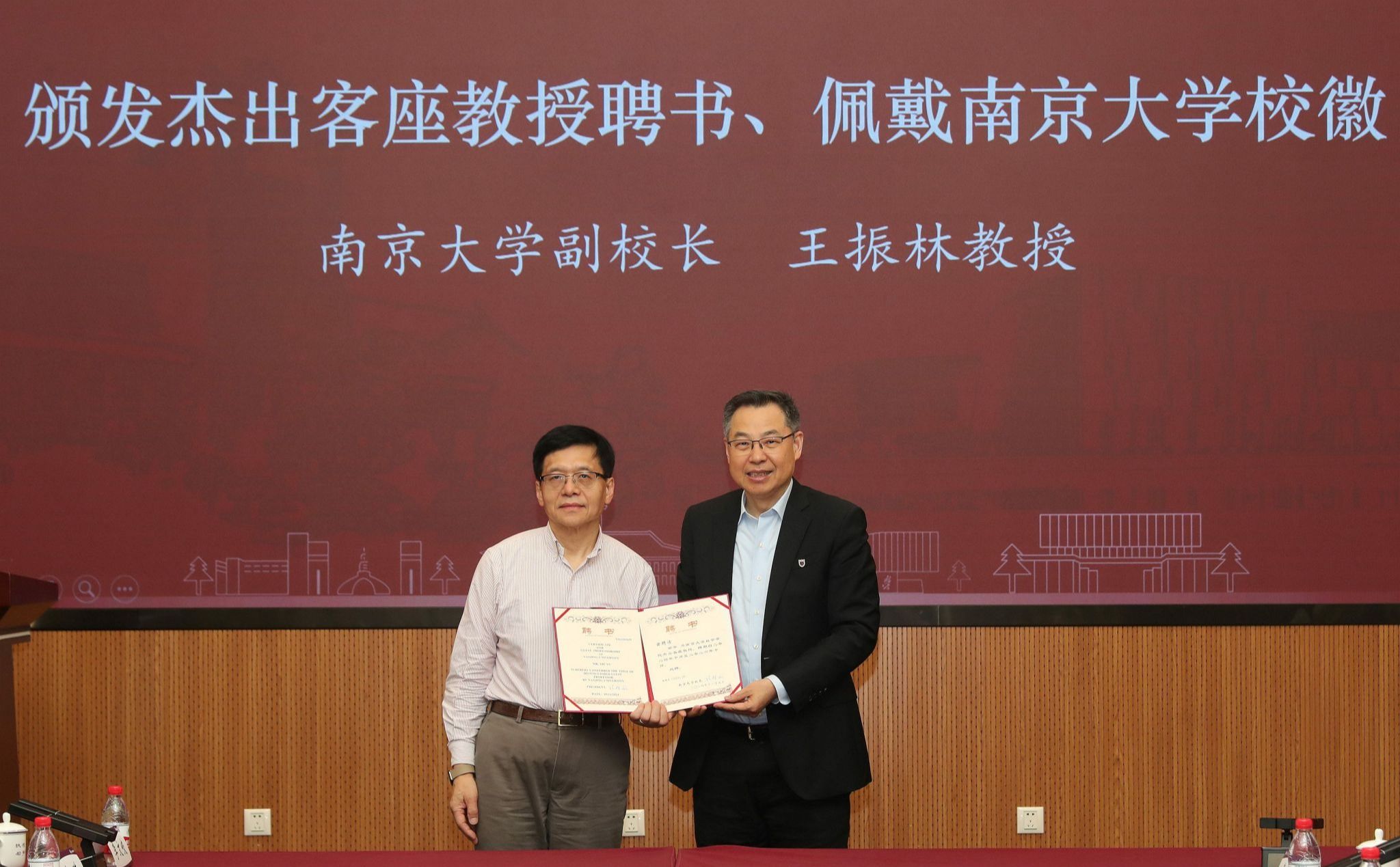 世界杯投注平台