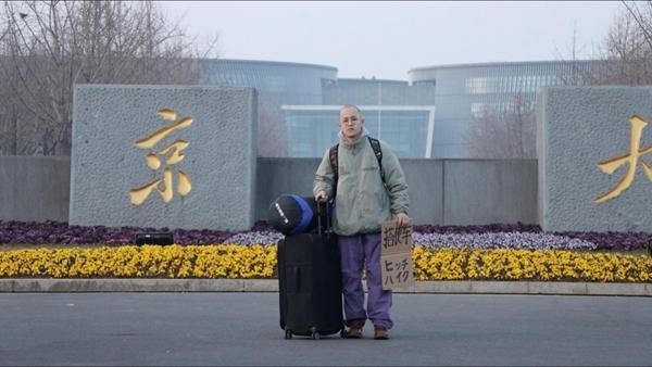 世界杯投注平台