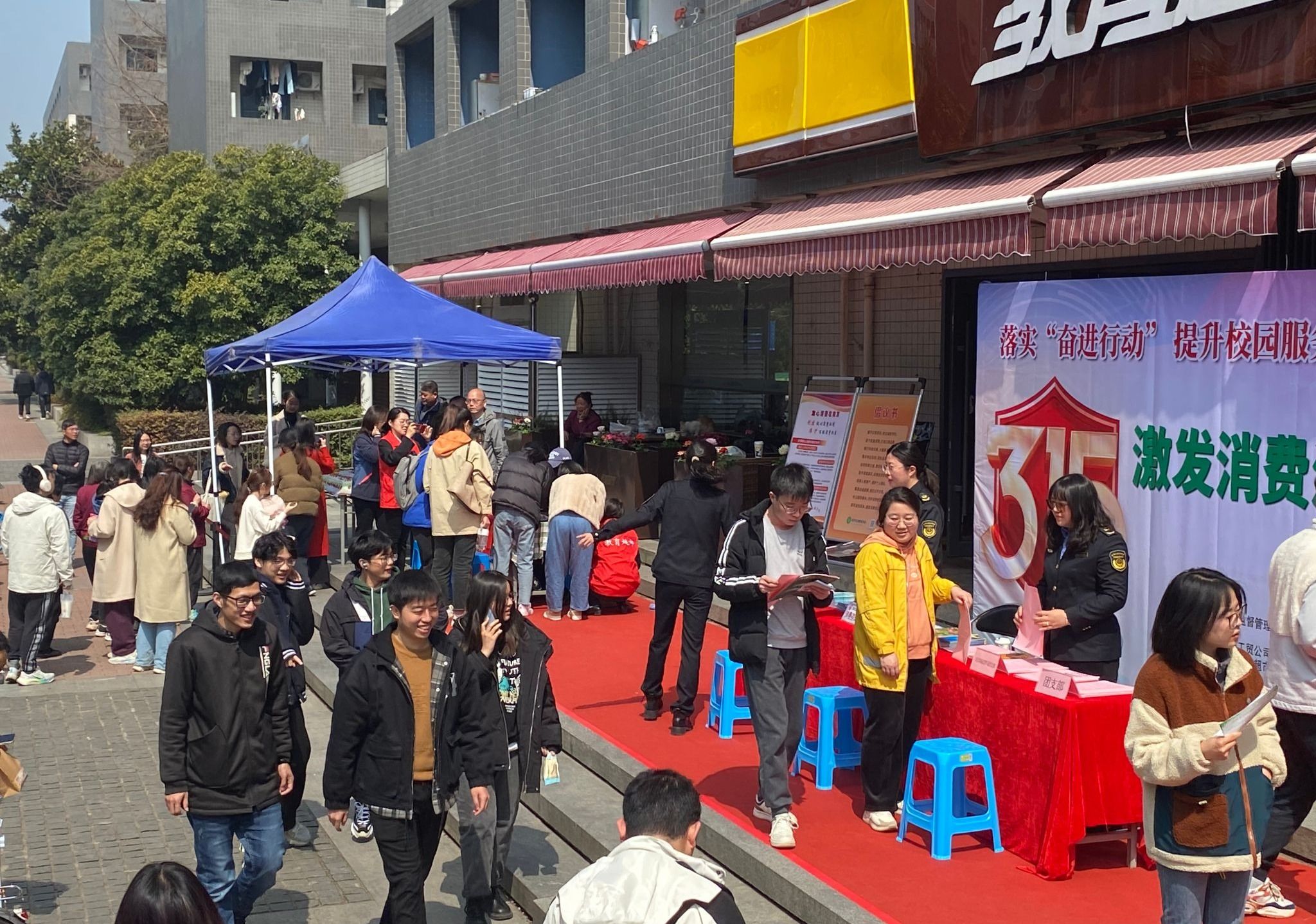 世界杯投注平台