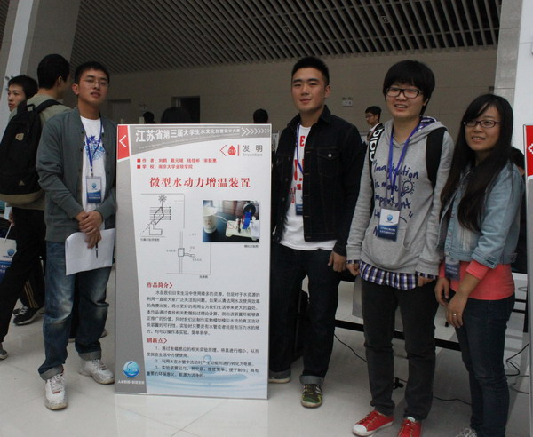 世界杯投注平台