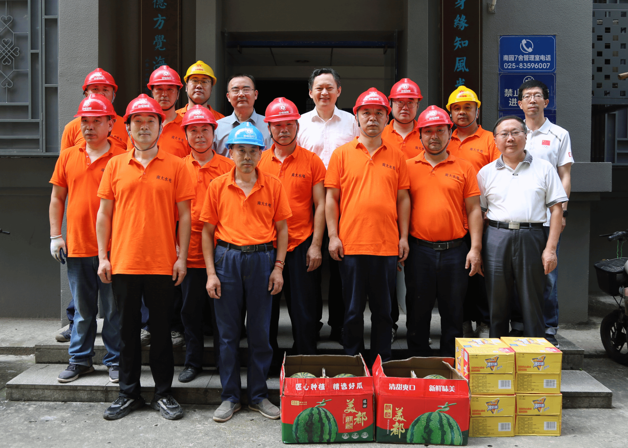 世界杯投注平台