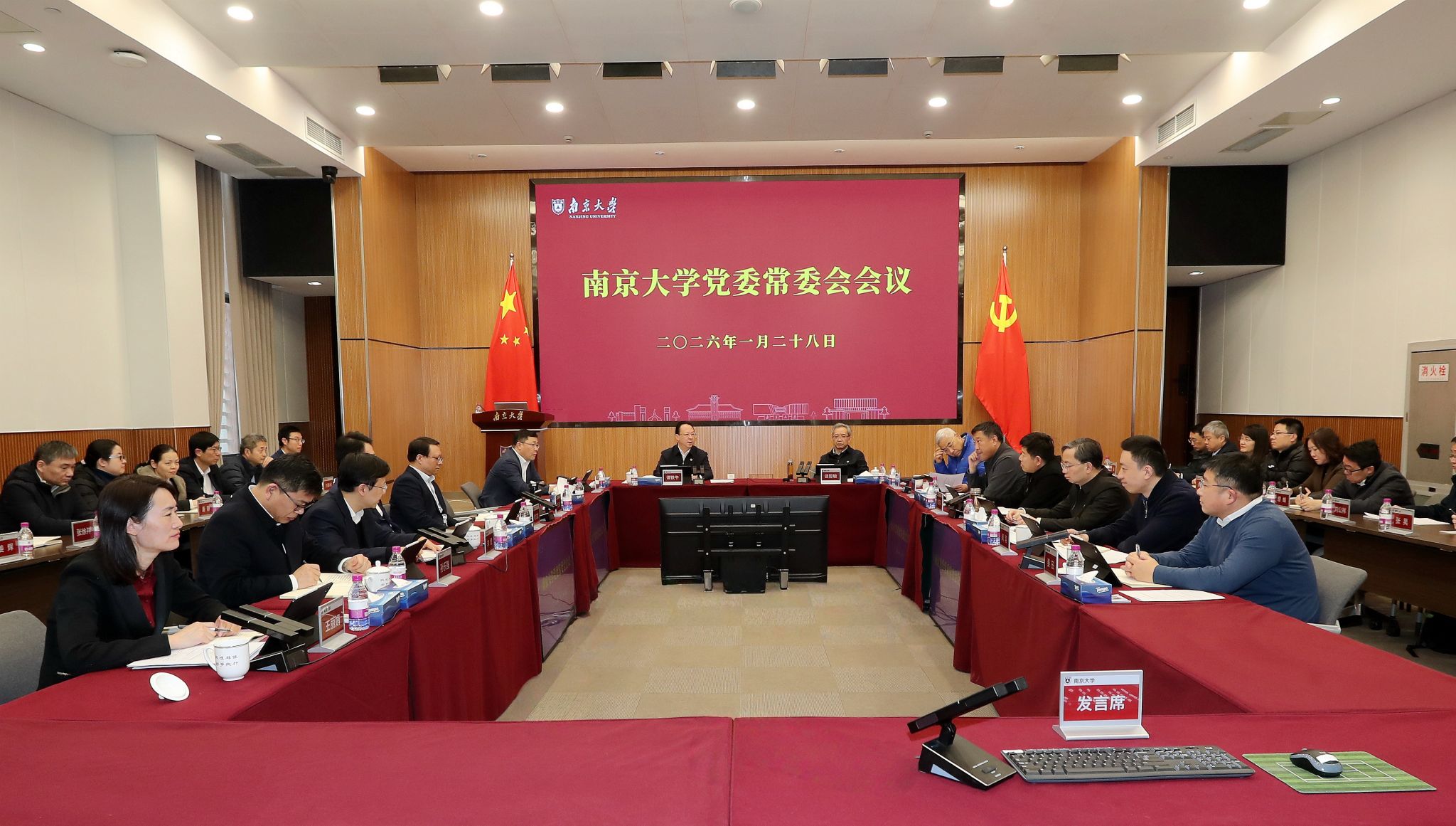 世界杯投注平台