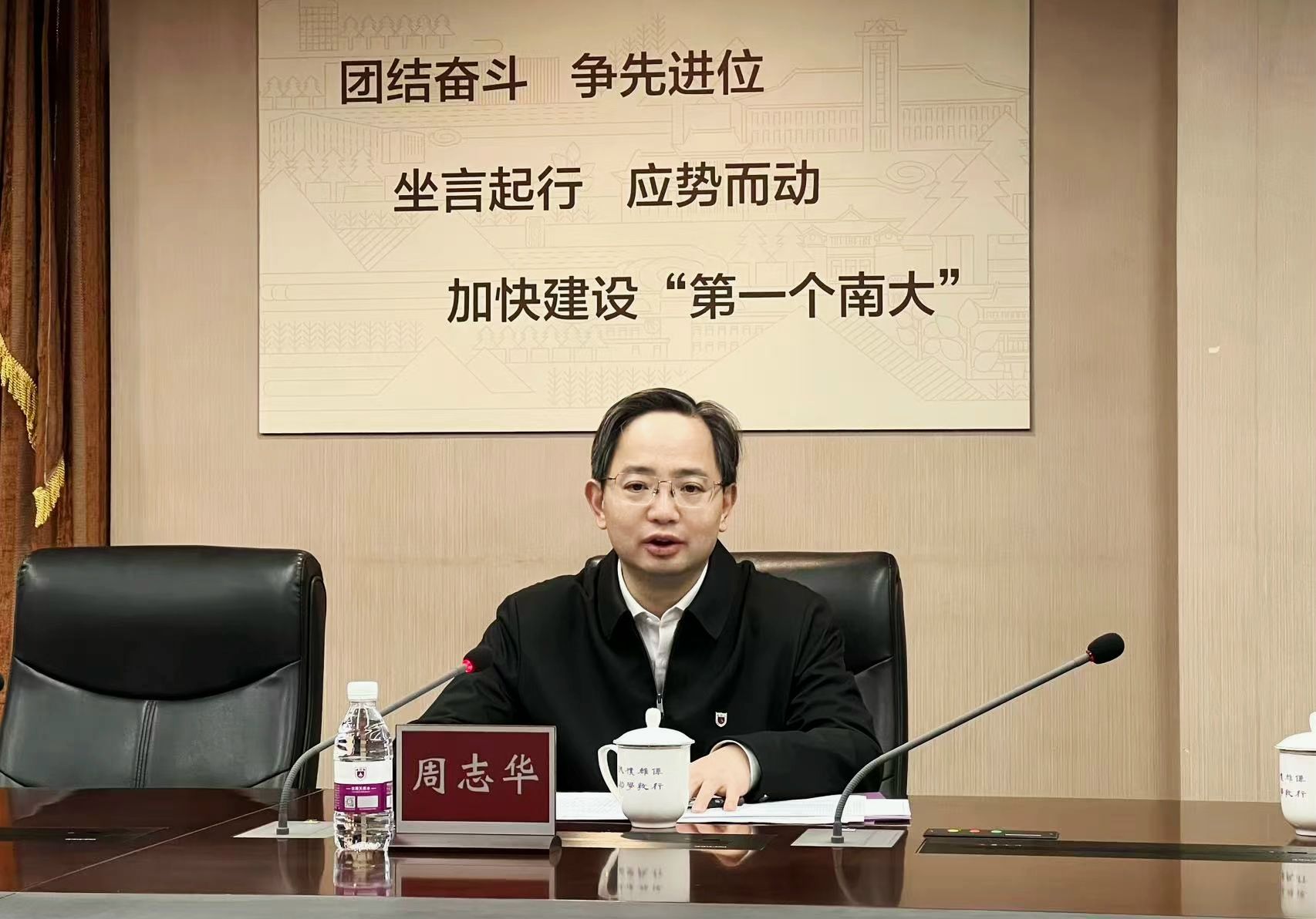 世界杯投注平台