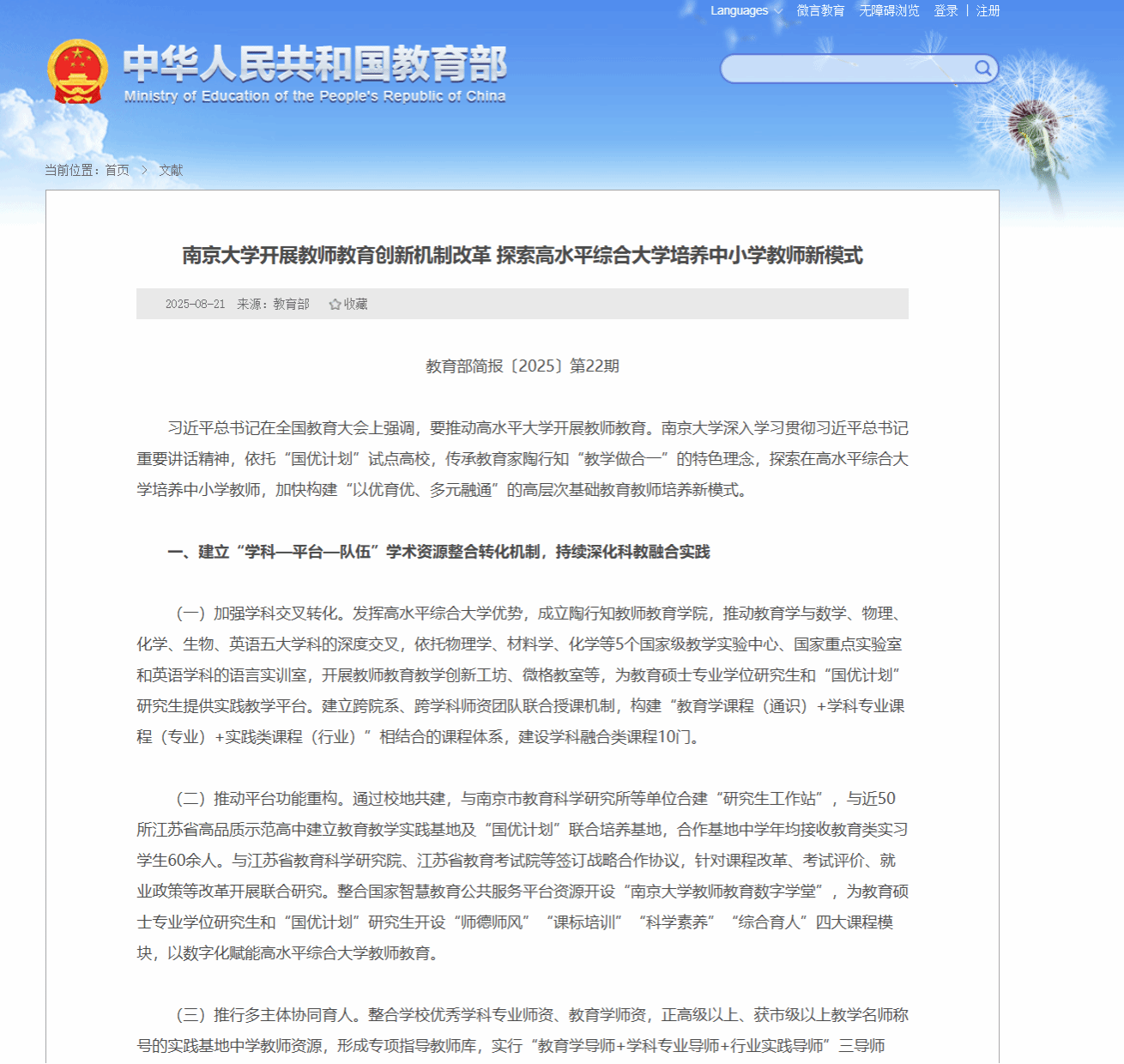 file0001.png 世界杯投注平台