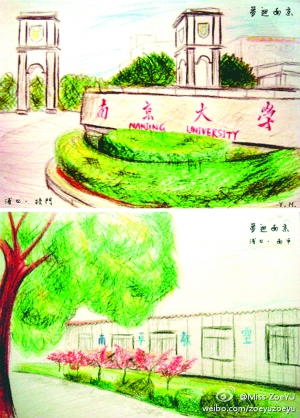 世界杯投注平台