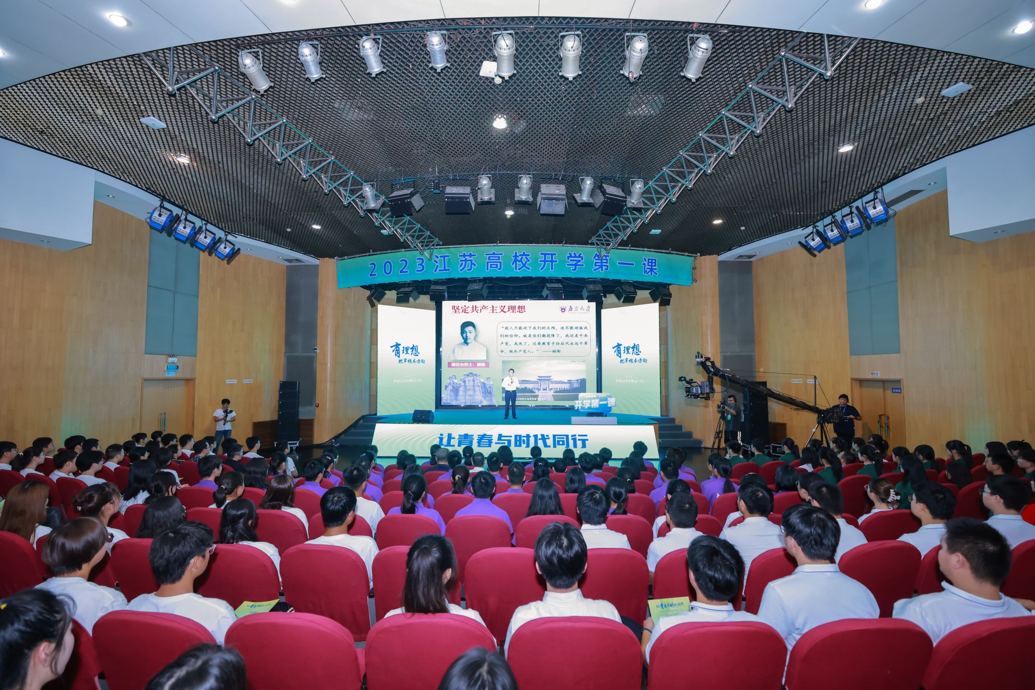 世界杯投注平台