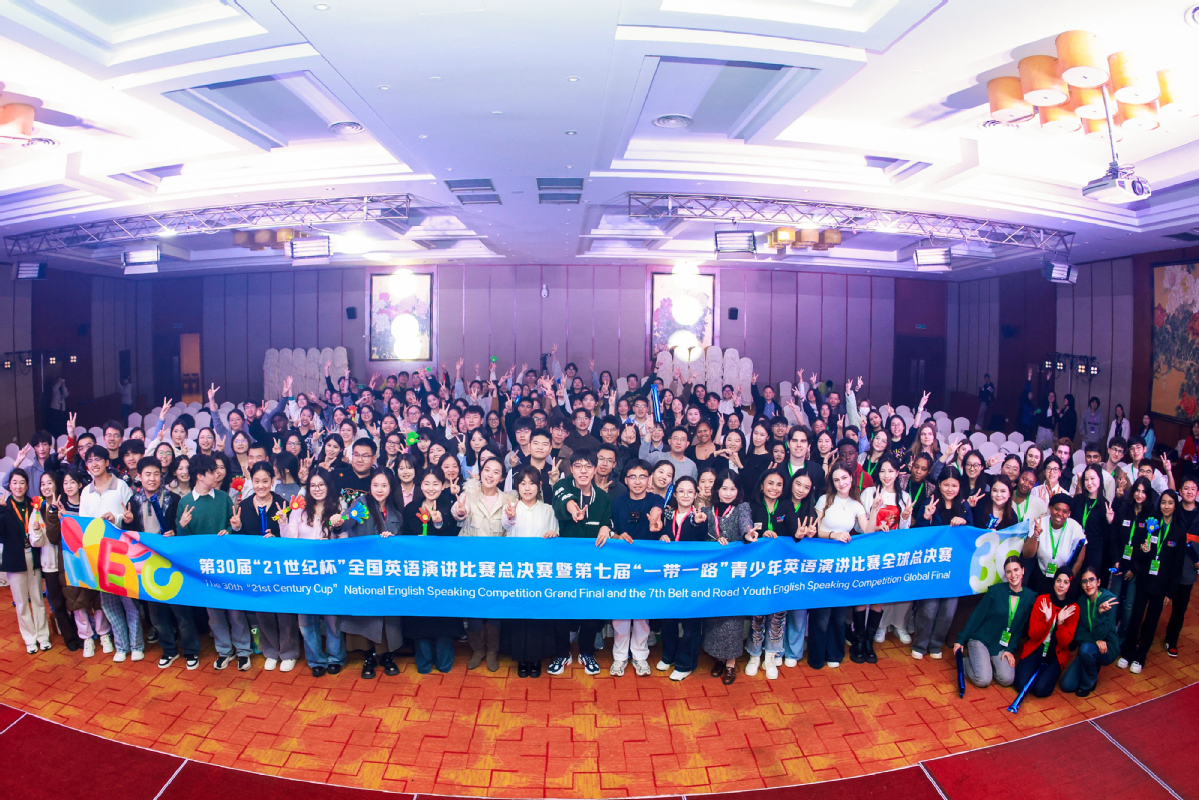 世界杯投注平台