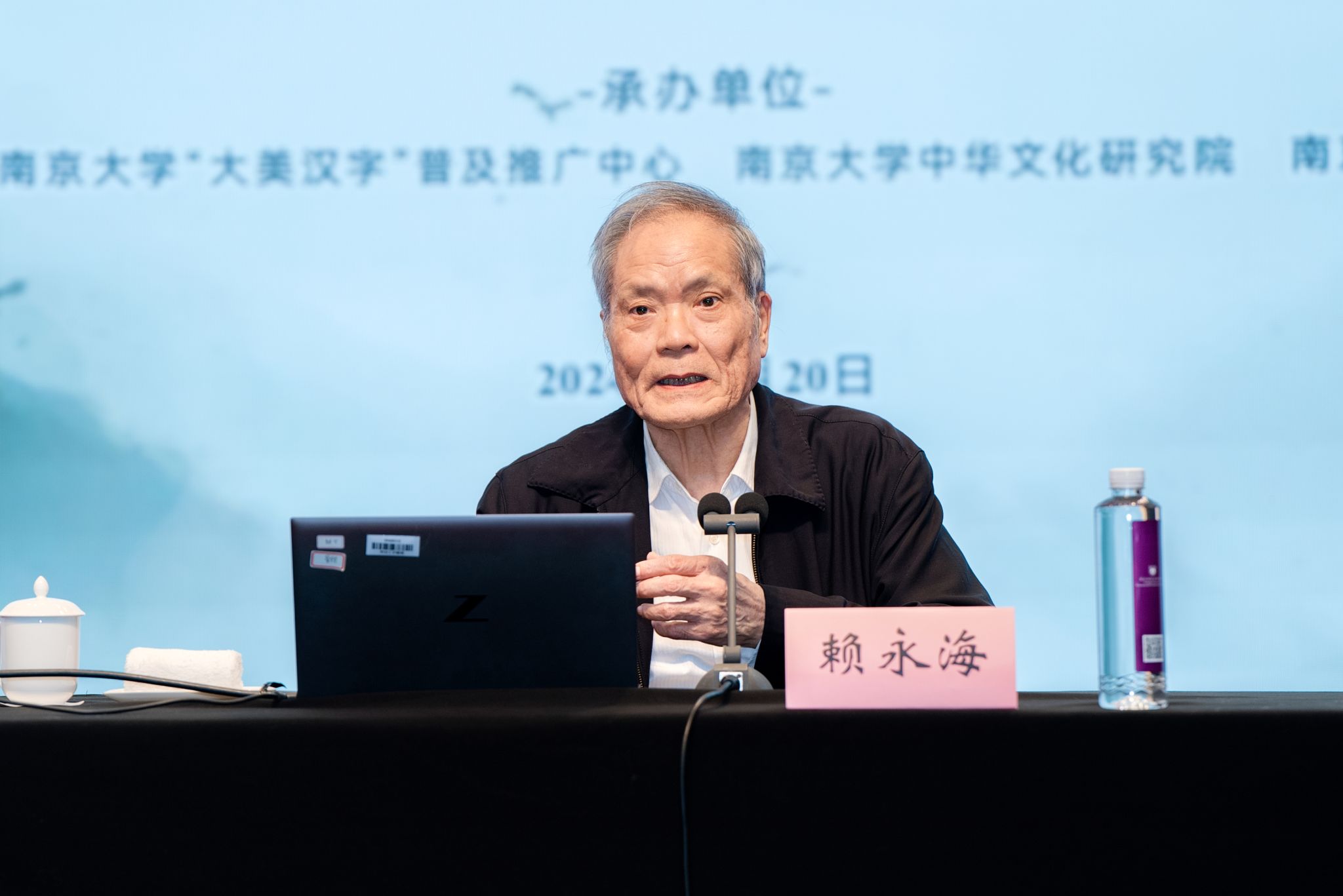 世界杯投注平台