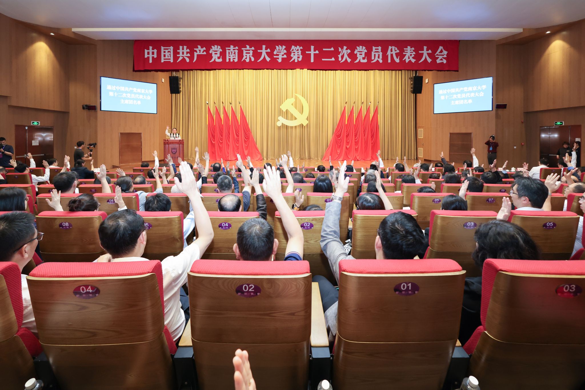 世界杯投注平台