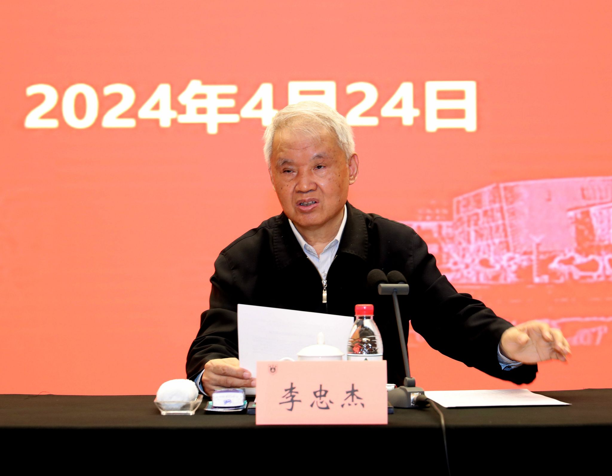 世界杯投注平台