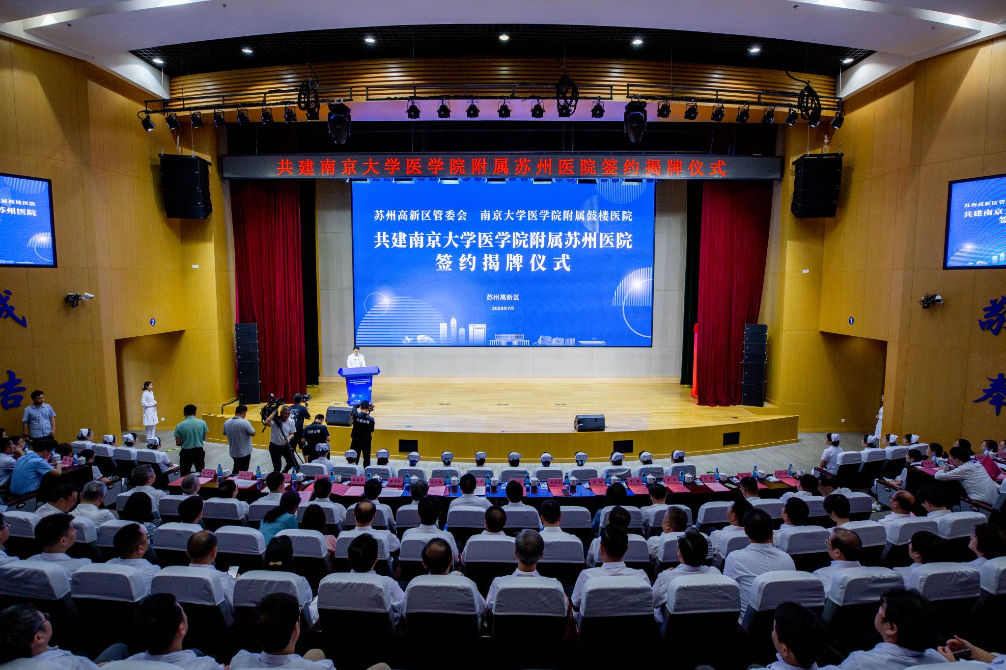 世界杯投注平台