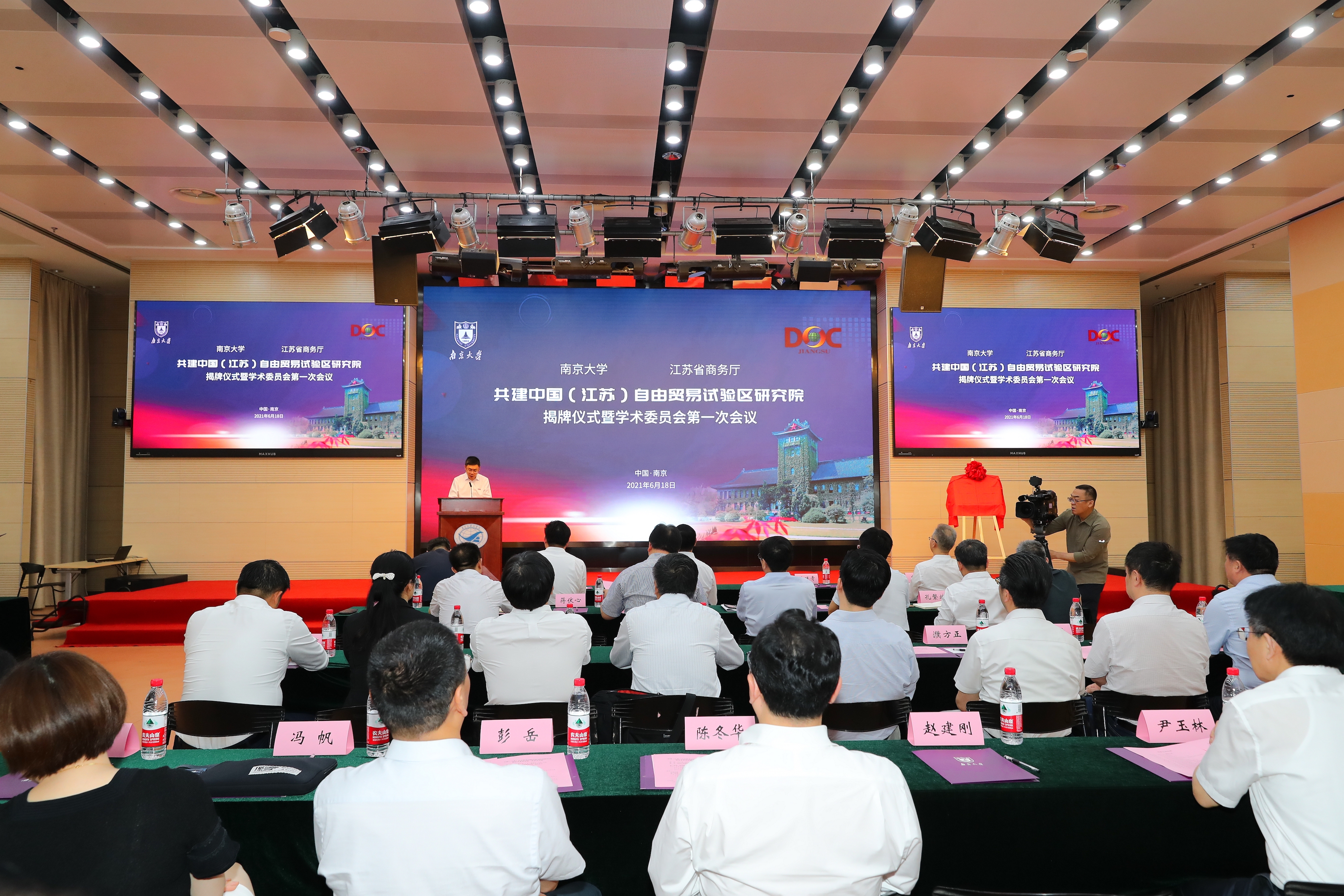 世界杯投注平台