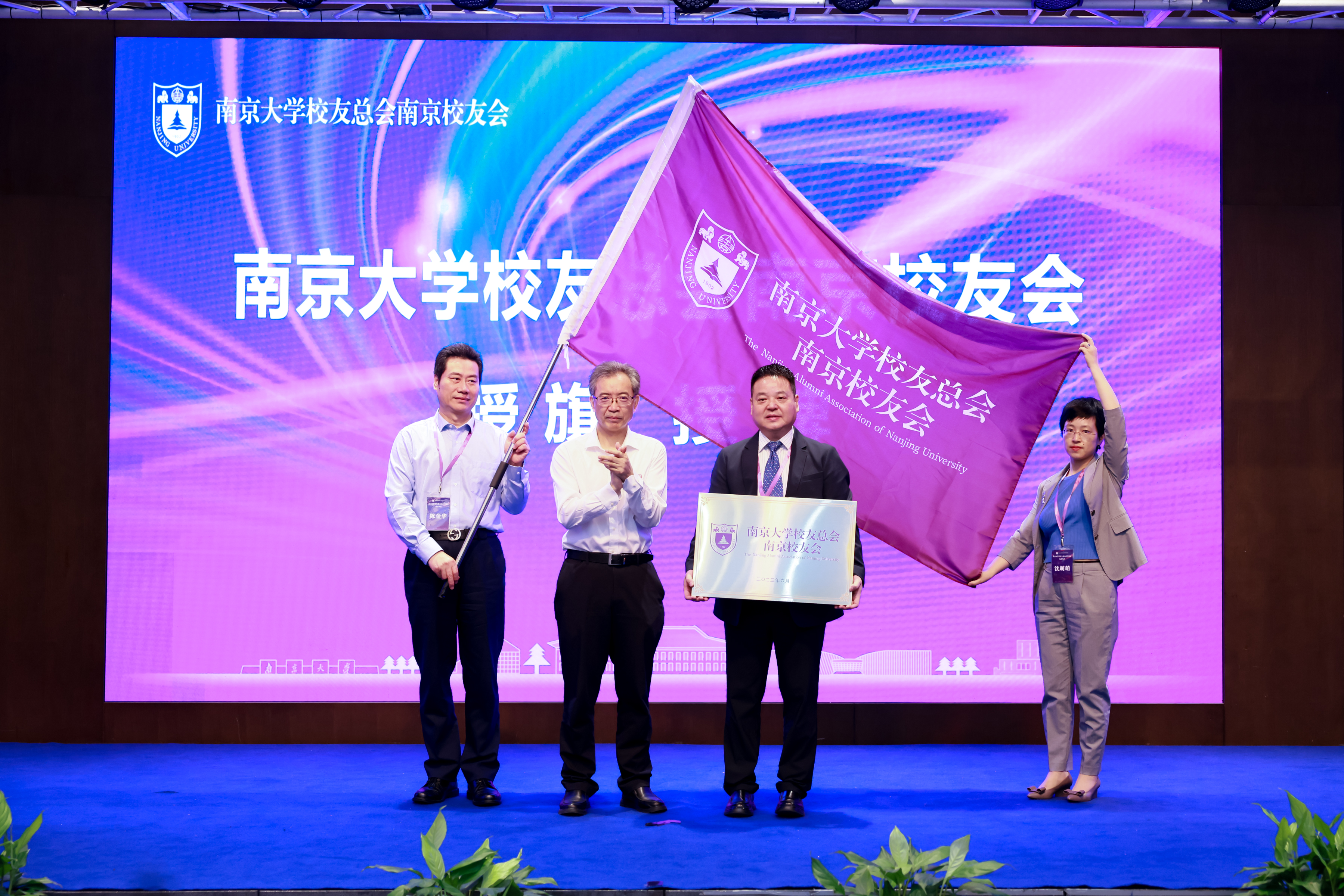 世界杯投注平台