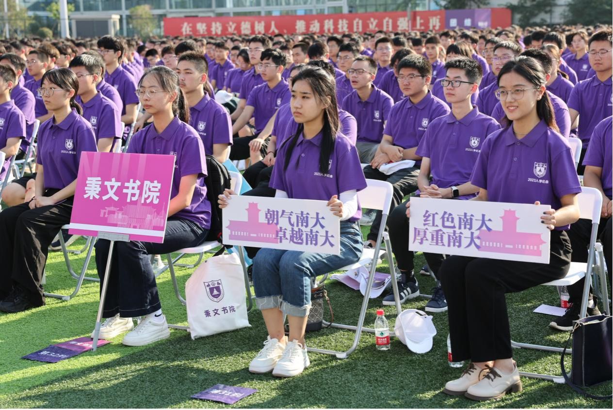 世界杯投注平台