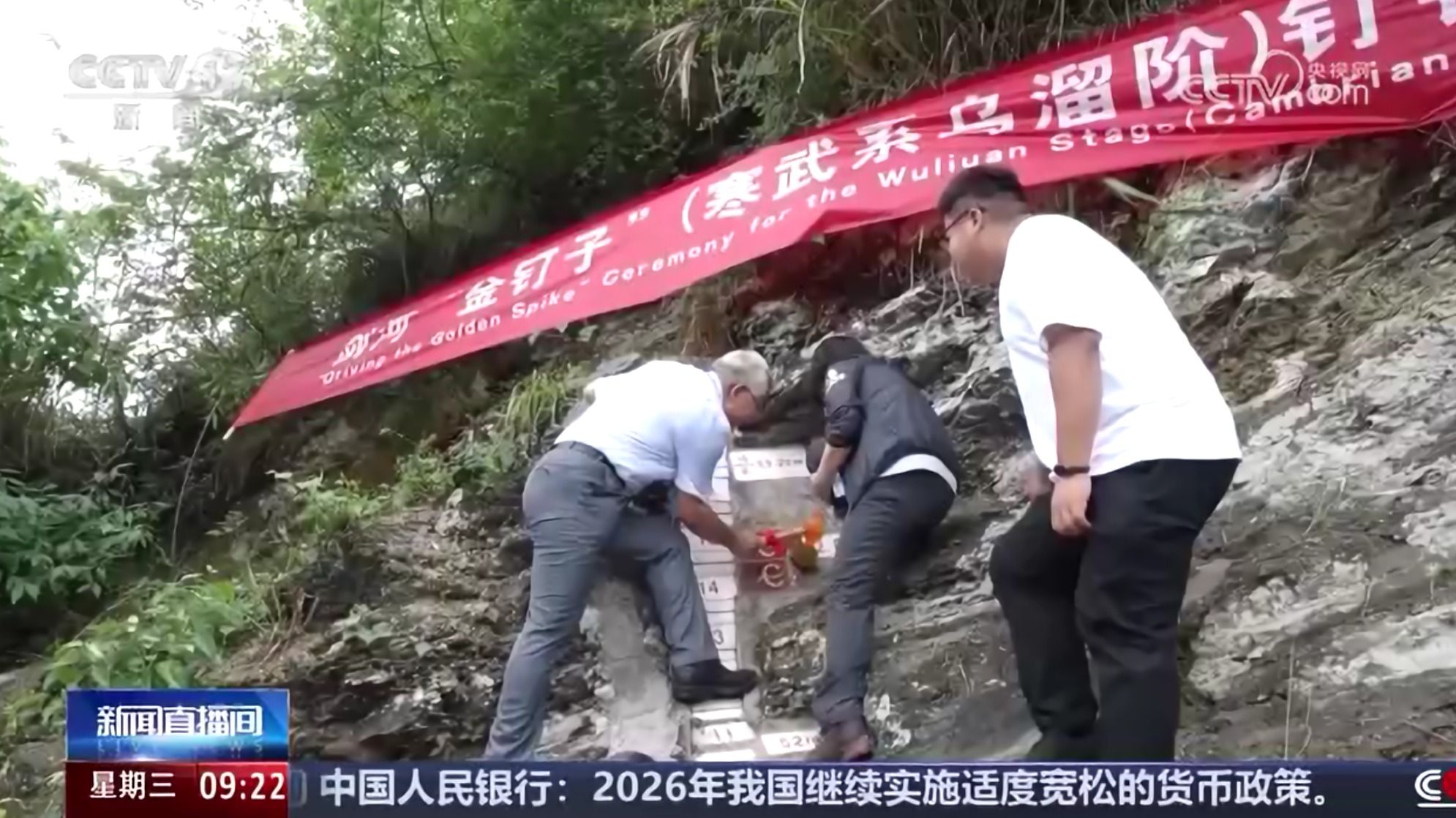 世界杯投注平台