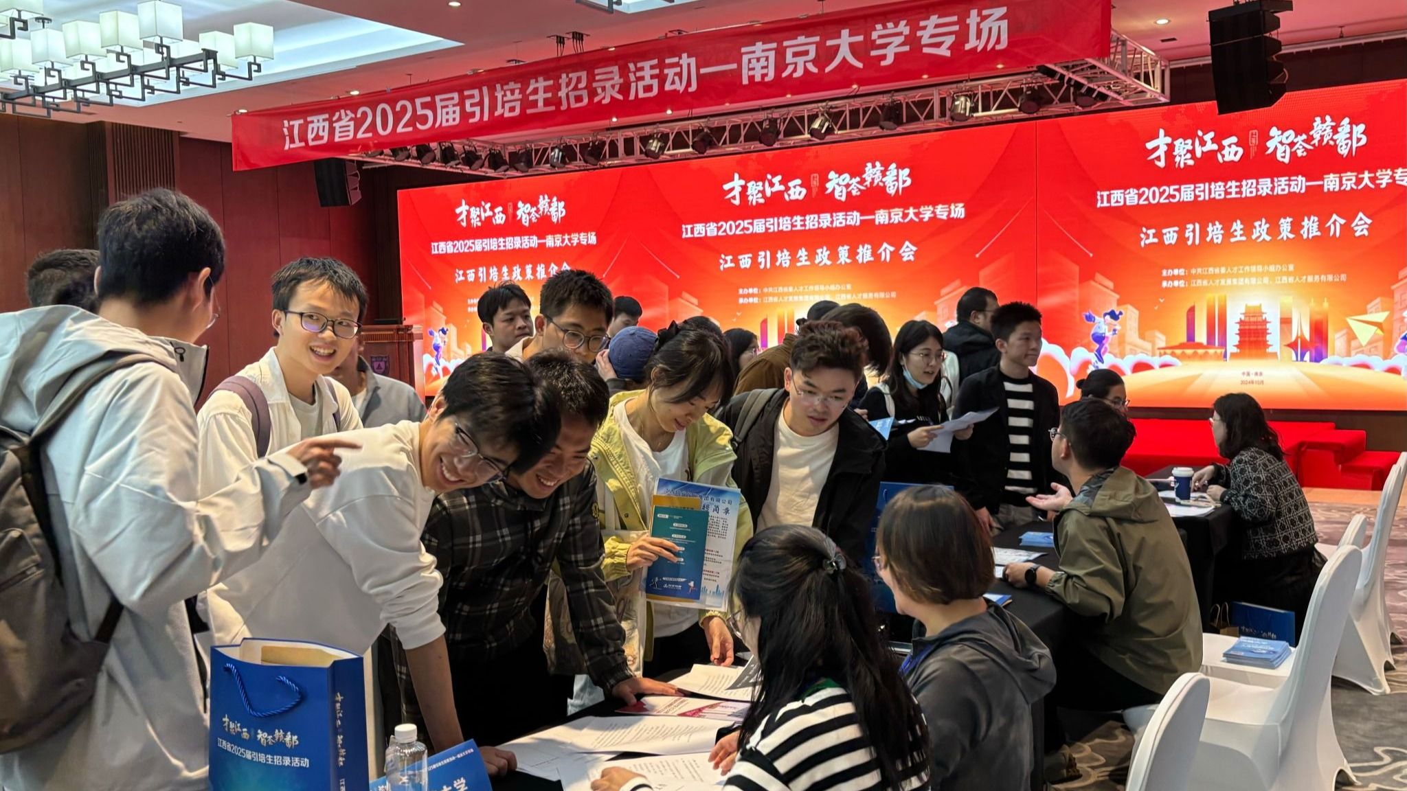 世界杯投注平台