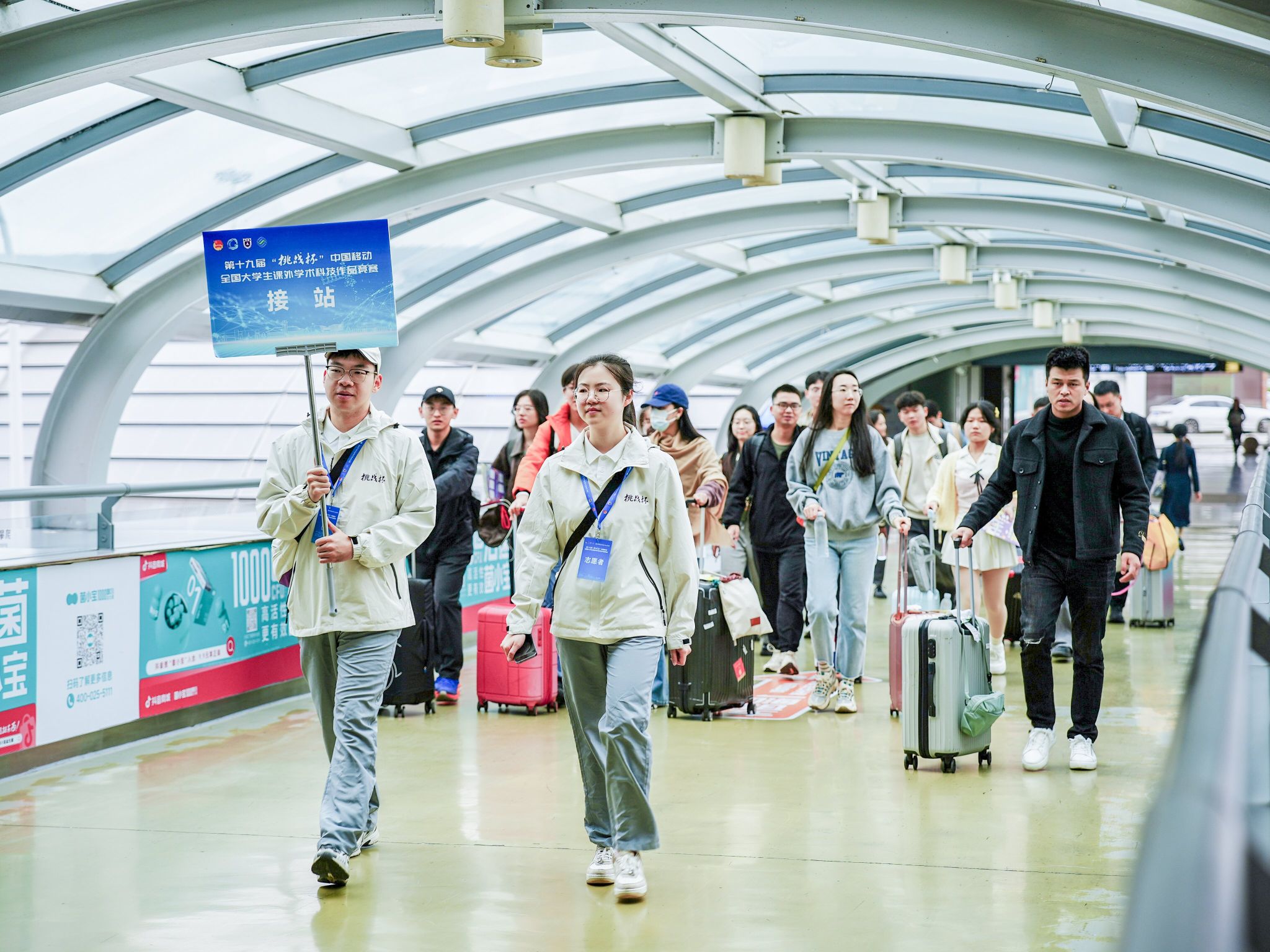 世界杯投注平台