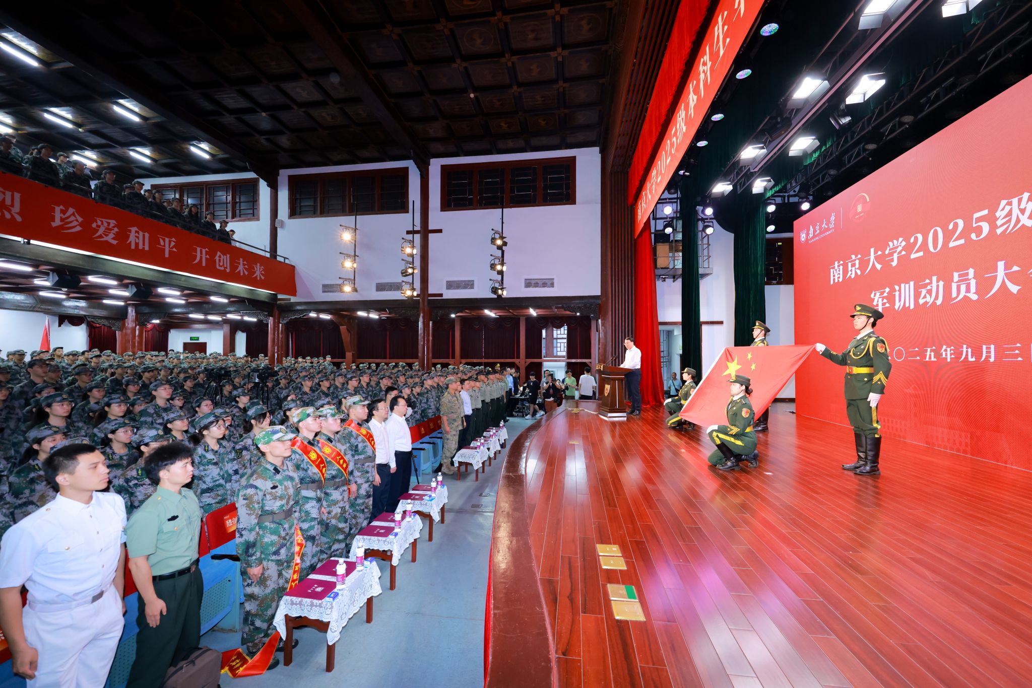 世界杯投注平台