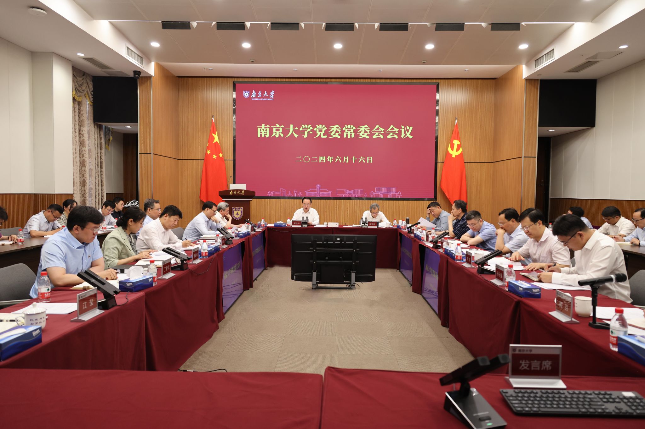 世界杯投注平台